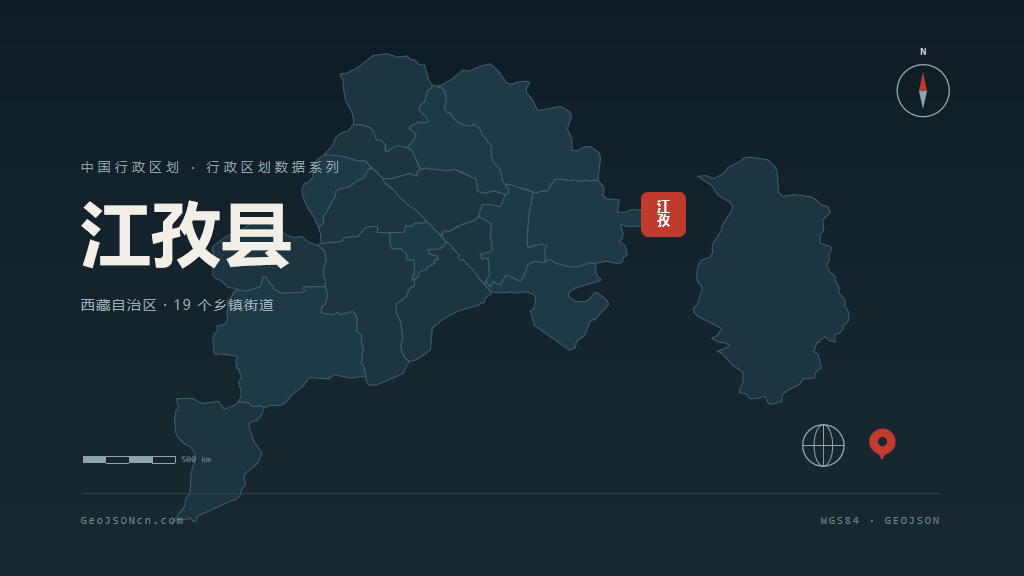 日喀则市江孜县矢量地图PPT模板预览图