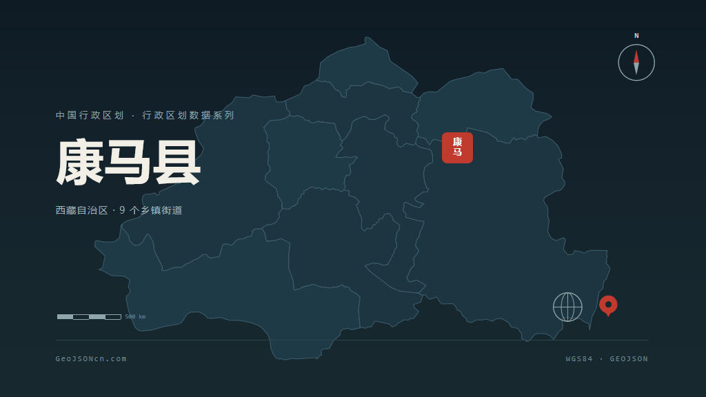 日喀则市康马县矢量地图PPT模板预览图