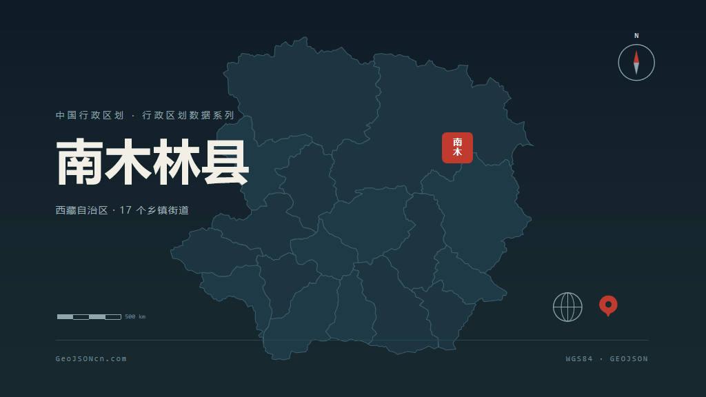 日喀则市南木林县矢量地图PPT模板预览图