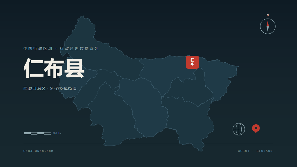日喀则市仁布县矢量地图PPT模板预览图