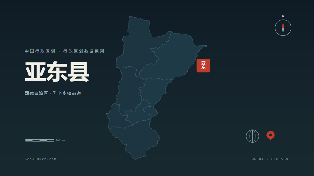 日喀则市亚东县矢量地图PPT模板预览图