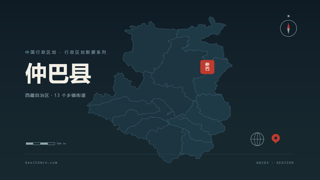日喀则市仲巴县矢量地图PPT模板预览图