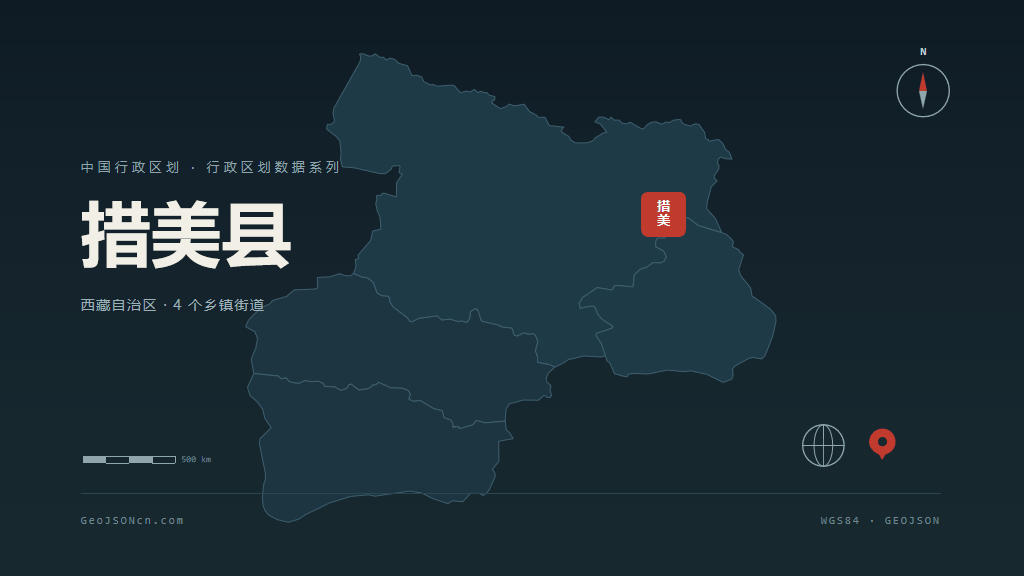 山南市措美县矢量地图PPT模板预览图