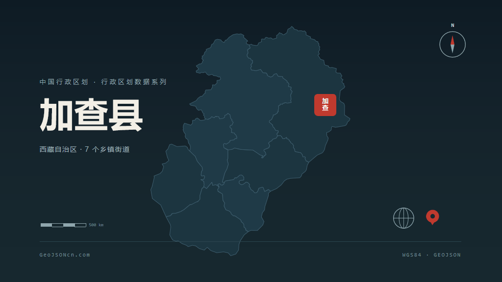 山南市加查县矢量地图PPT模板预览图