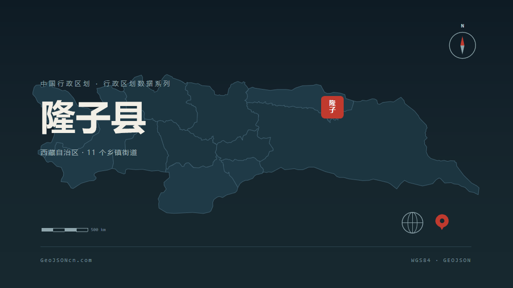 山南市隆子县矢量地图PPT模板预览图