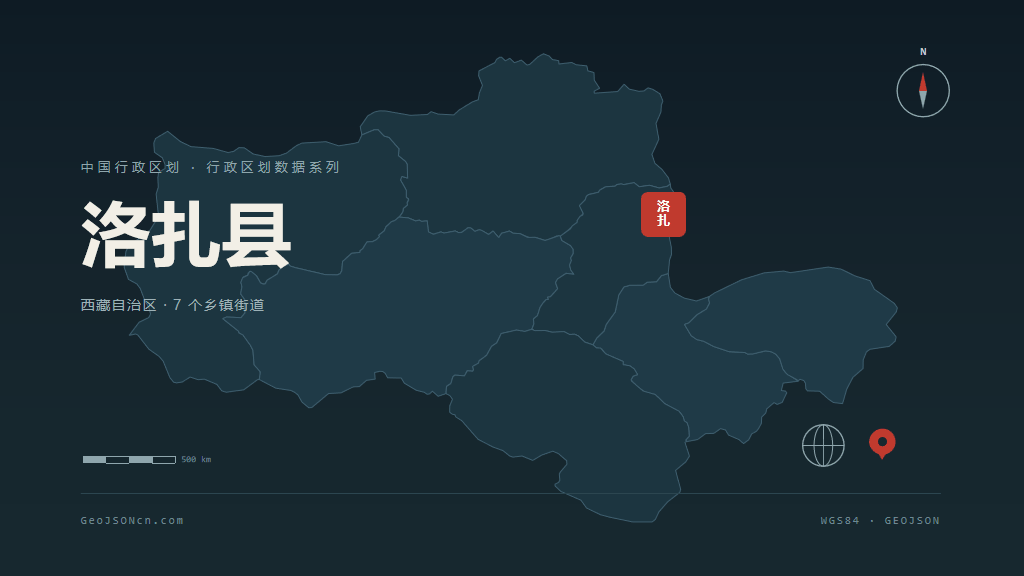山南市洛扎县矢量地图PPT模板预览图