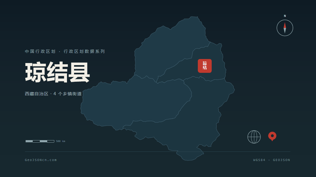 山南市琼结县矢量地图PPT模板预览图