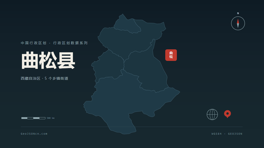 山南市曲松县矢量地图PPT模板预览图