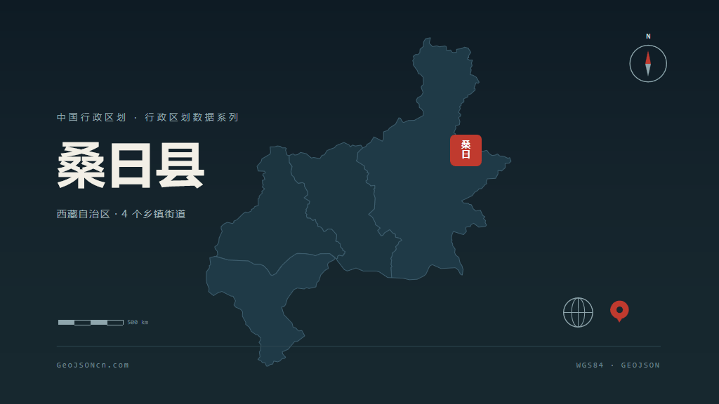 山南市桑日县矢量地图PPT模板预览图