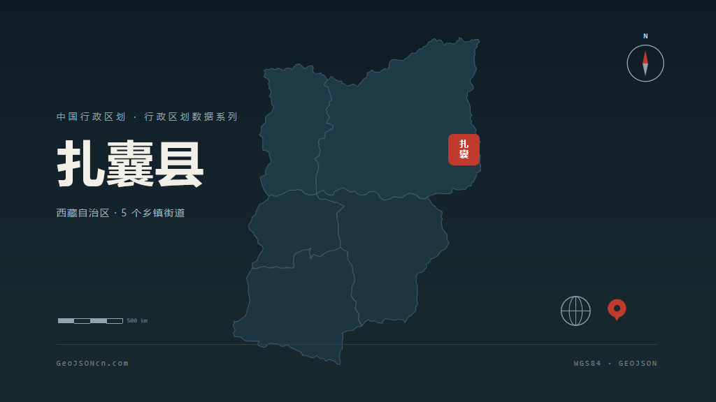 山南市扎囊县矢量地图PPT模板预览图
