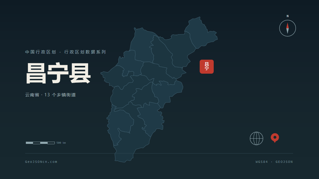 保山市昌宁县矢量地图PPT模板预览图