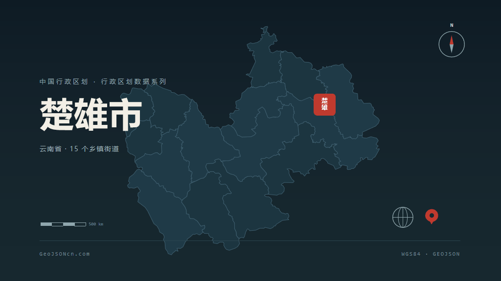 楚雄彝族自治州楚雄市矢量地图PPT模板预览图
