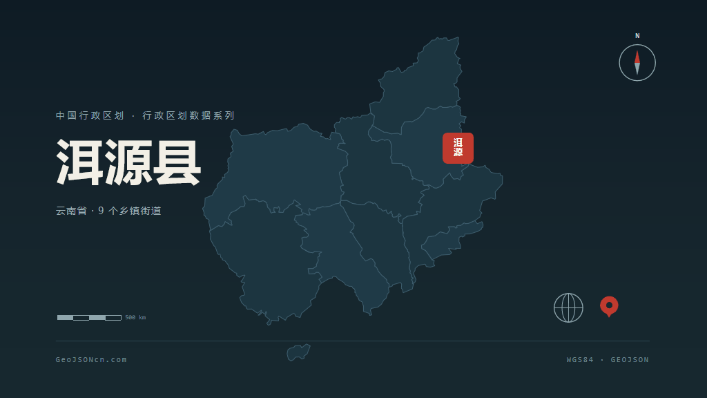 大理白族自治州洱源县矢量地图PPT模板预览图