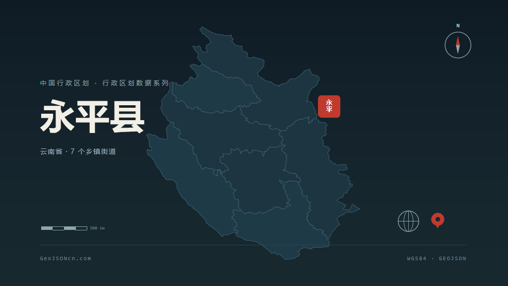 大理白族自治州永平县矢量地图PPT模板预览图