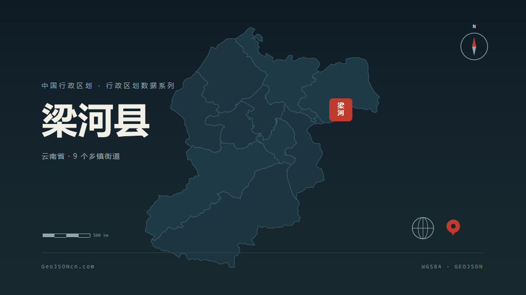 德宏傣族景颇族自治州梁河县矢量地图PPT模板预览图