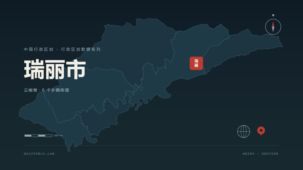 德宏傣族景颇族自治州瑞丽市矢量地图PPT模板预览图