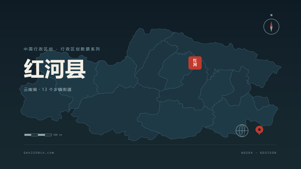 红河哈尼族彝族自治州红河县矢量地图PPT模板预览（行政区划代码 532529）