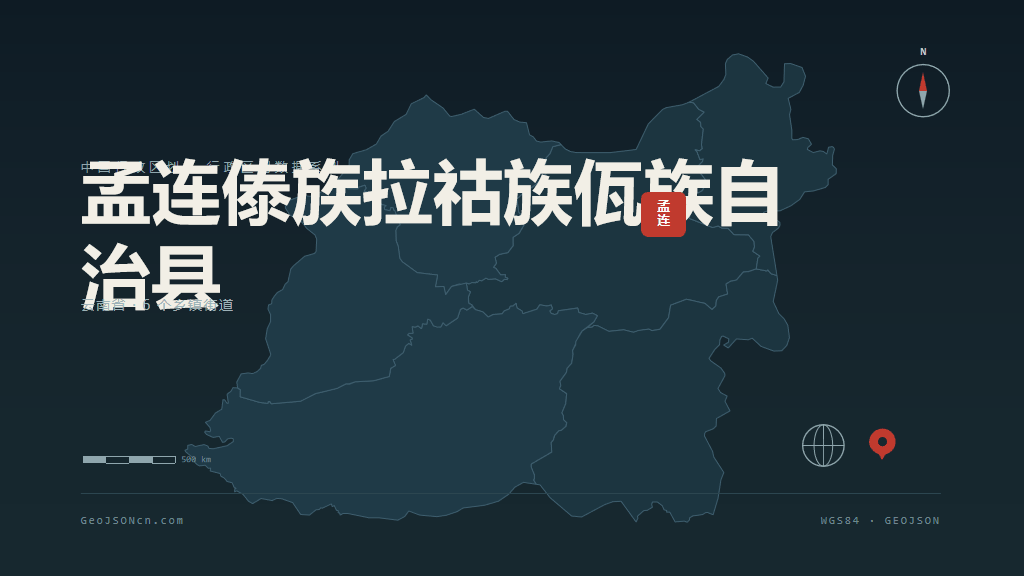 普洱市孟连傣族拉祜族佤族自治县矢量地图PPT模板预览图