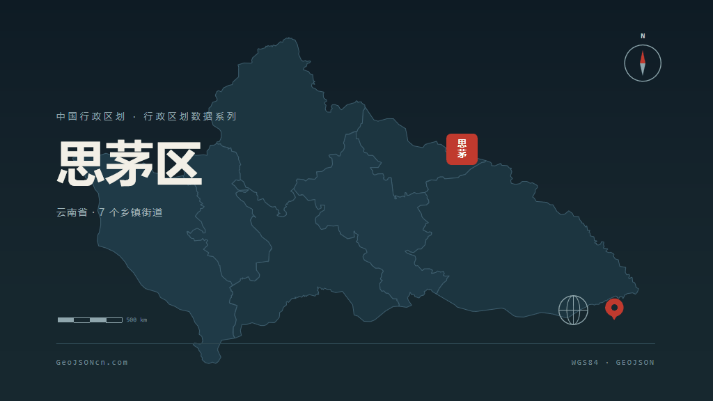 普洱市思茅区矢量地图PPT模板预览图