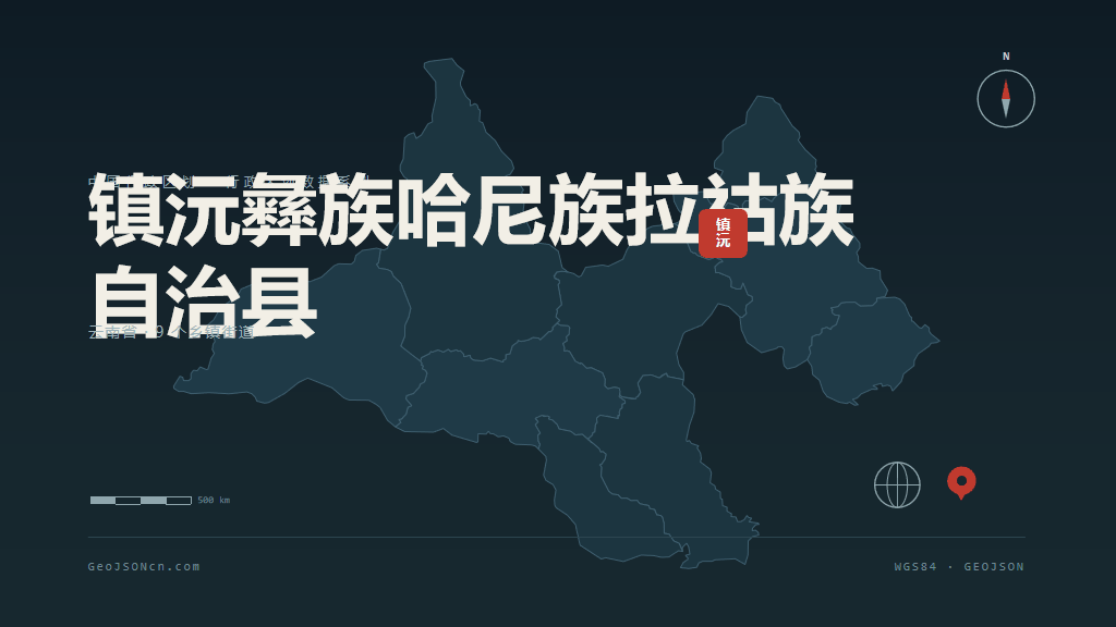 普洱市镇沅彝族哈尼族拉祜族自治县矢量地图PPT模板预览图