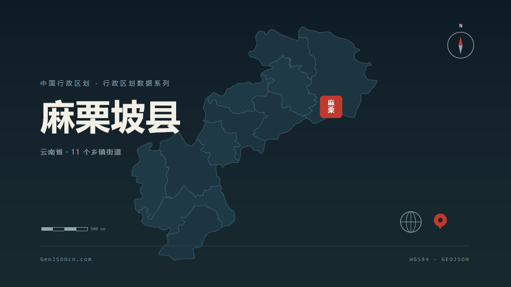 文山壮族苗族自治州麻栗坡县矢量地图PPT模板预览（行政区划代码 532624）