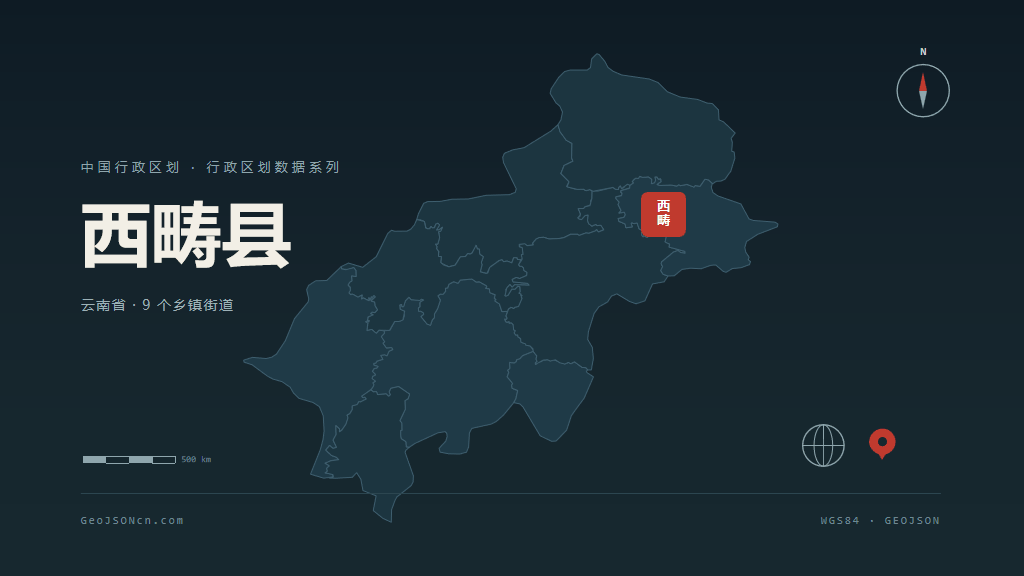 文山壮族苗族自治州西畴县矢量地图PPT模板预览图