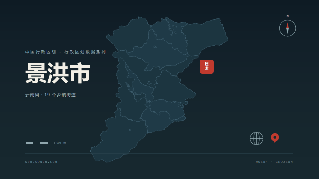 西双版纳傣族自治州景洪市矢量地图PPT模板预览图