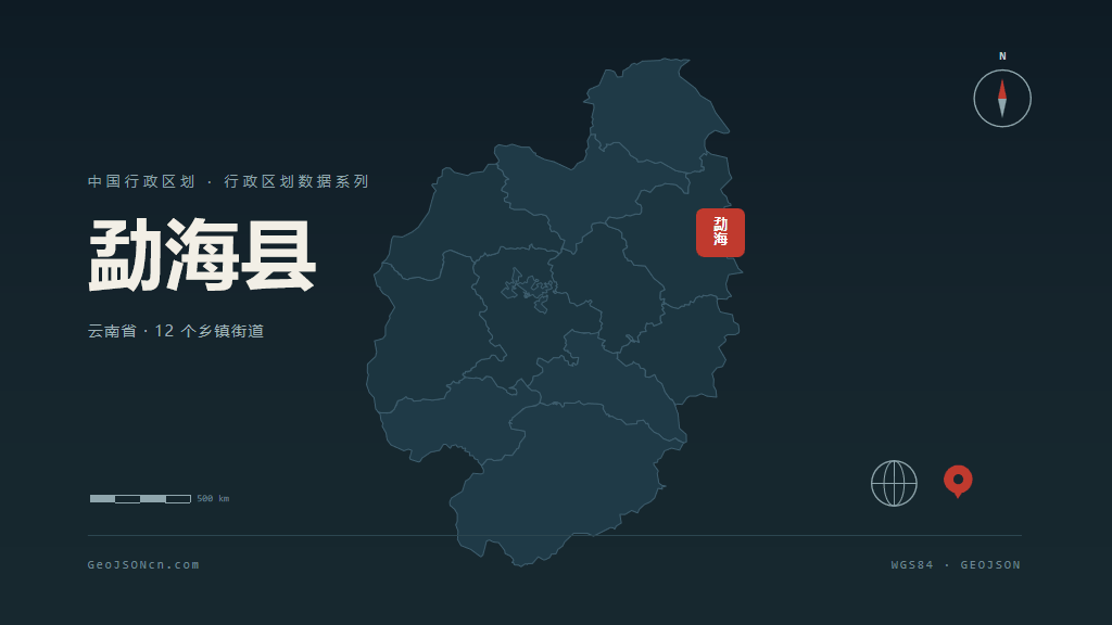 西双版纳傣族自治州勐海县矢量地图PPT模板预览图