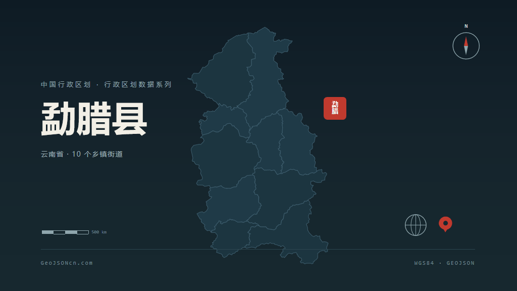 西双版纳傣族自治州勐腊县矢量地图PPT模板预览图