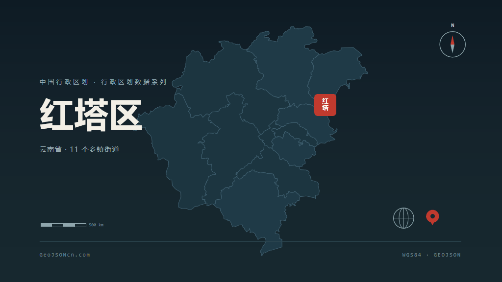 玉溪市红塔区矢量地图PPT模板预览图