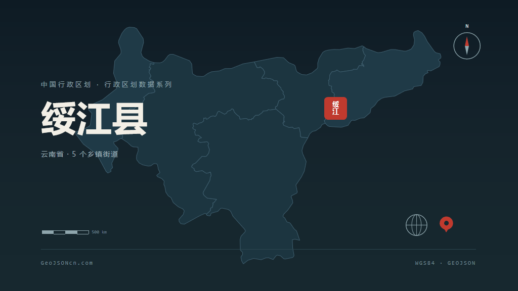 昭通市绥江县矢量地图PPT模板预览图