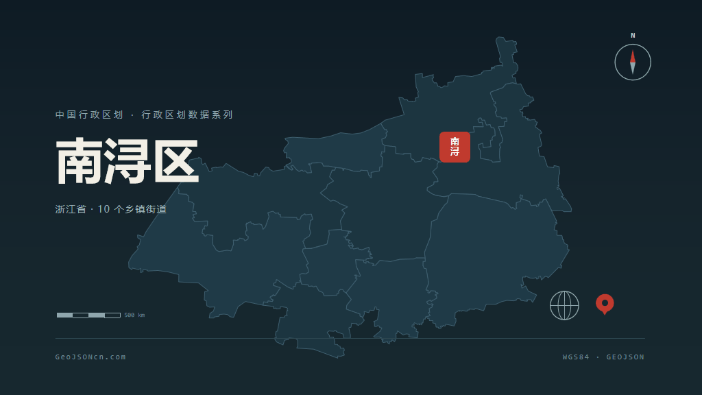 湖州市南浔区矢量地图PPT模板预览图