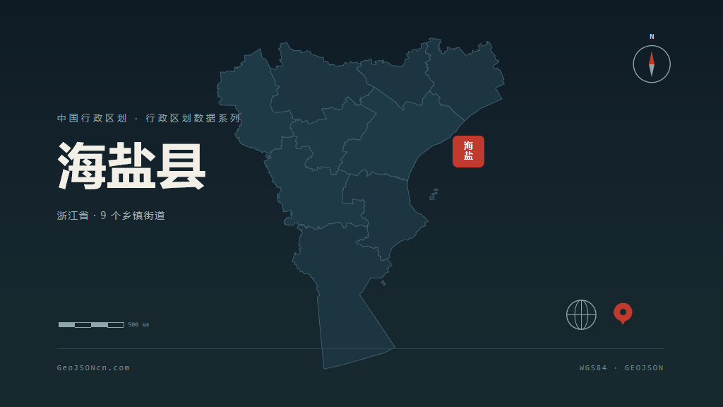 嘉兴市海盐县矢量地图PPT模板预览图