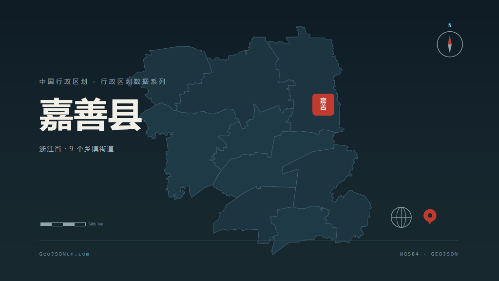 嘉兴市嘉善县矢量地图PPT模板预览图