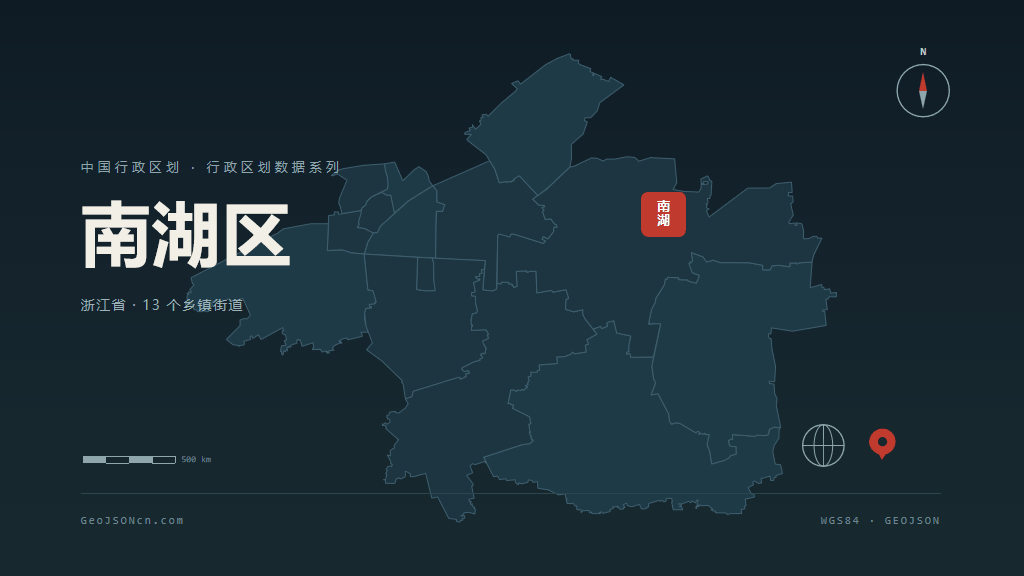 嘉兴市南湖区矢量地图PPT模板预览（行政区划代码 330402）