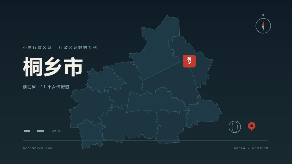嘉兴市桐乡市矢量地图PPT模板预览（行政区划代码 330483）