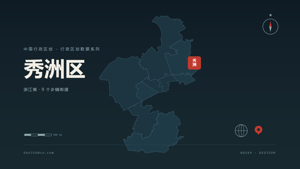 嘉兴市秀洲区矢量地图PPT模板预览图