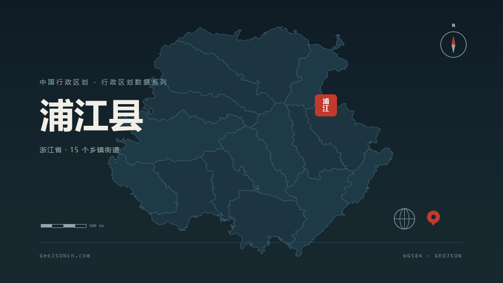 金华市浦江县矢量地图PPT模板预览（行政区划代码 330726）