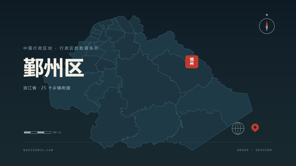 宁波市鄞州区矢量地图PPT模板预览图