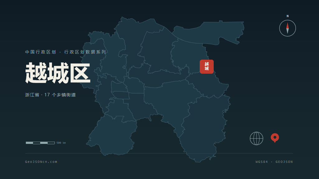 绍兴市越城区矢量地图PPT模板预览图