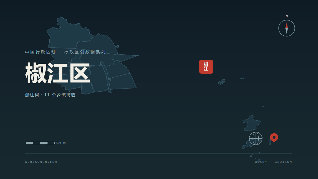 台州市椒江区矢量地图PPT模板预览图