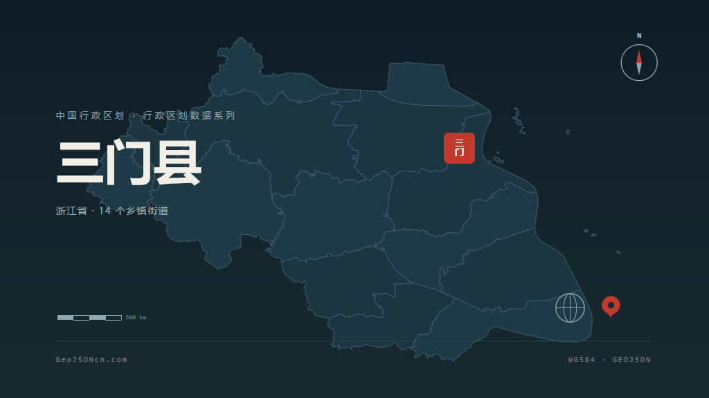 台州市三门县矢量地图PPT模板预览图