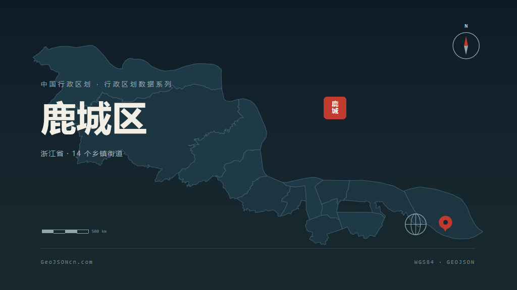 温州市鹿城区矢量地图PPT模板预览图