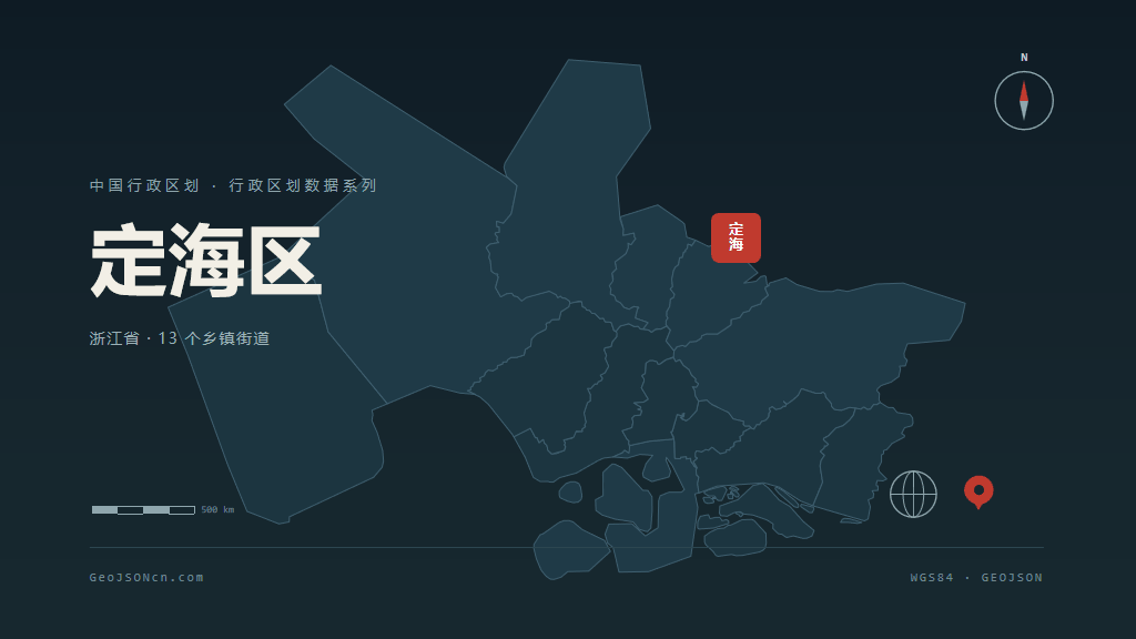 舟山市定海区矢量地图PPT模板预览图