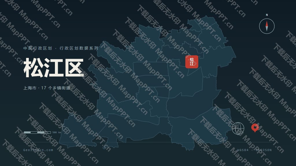 上海市松江区矢量地图PPT模板预览图