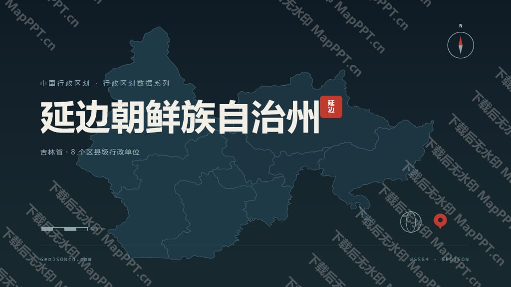 延边朝鲜族自治州矢量地图PPT模板预览图